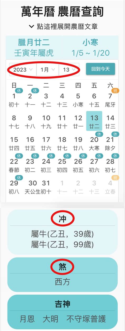 今天可以移床嗎|【2024搬家吉日、移徒吉日】農民曆搬家好日子